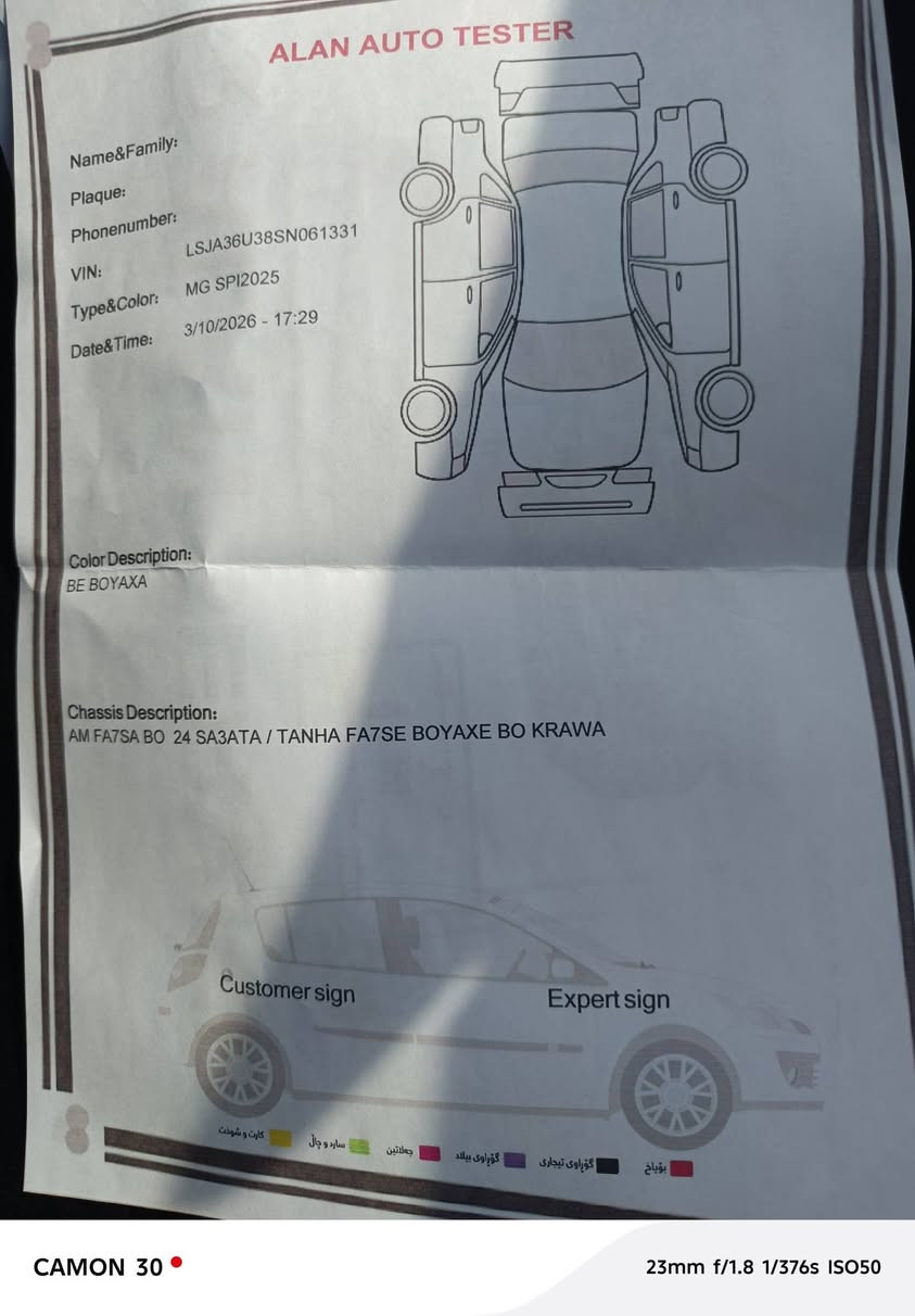 ئێمجی جیتی 2025 مانگی یەک رەقەم سلێمانی  کراوەگاعی کوشن و صندوق  کراوە7000رۆشتوو هیچی پێوە نی یە قوفڵی99 نەسارد نەجەڵ نەشوخت هیچ بێوە نی یە

***********
