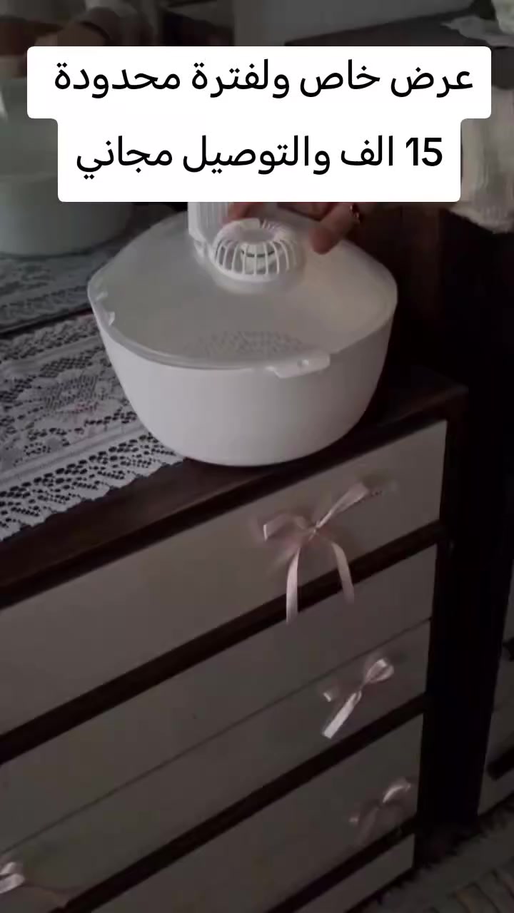 عندك لحم مجمد ومستعجل؟ 🔥

بعد ما تنتظر ساعات طويلة!

جهاز إذابة اللحوم DM-016 يذيب اللحم بسرعة وأمان

مع نظام هواء ثلاثي الأبعاد + تعقيم UVC

يحافظ على نضارة الطعام

ويختصر وقت التحضير بالمطبخ

حل عملي لكل بيت 👌


**إذا كنت صاحب هذا الإعلان وتريد حذفه لأي سبب، رجاءا أرسل رسالة إلى الدعم الفني**