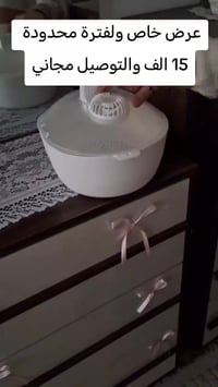 إذابة لحم • تعقيم UVC • DM-016