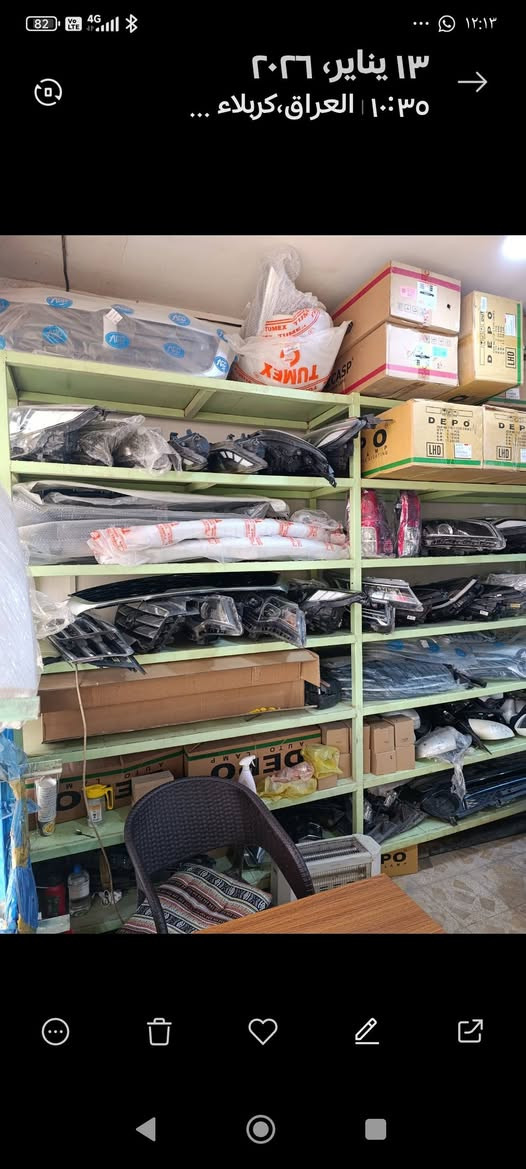 السلام عليكم موجود قطع غيار سيارات كوريه  ويابانيه بيكب تويوتا. ***********
