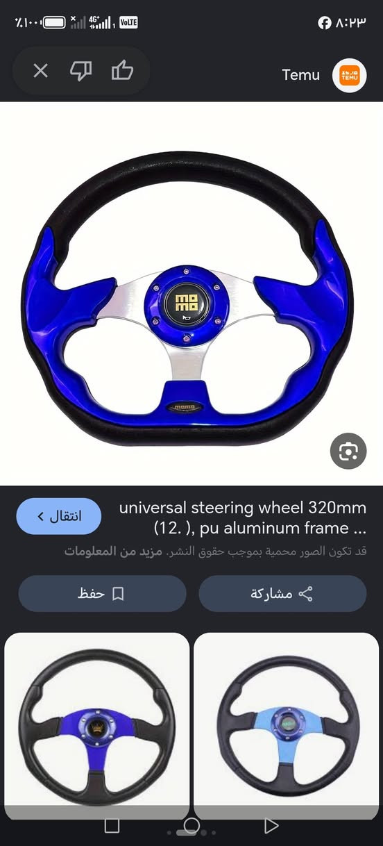 سلام عليكم استيرن سياره رياضي سعره ١٠ مع توصيل


**إذا كنت صاحب هذا الإعلان وتريد حذفه لأي سبب، رجاءا أرسل رسالة إلى الدعم الفني**
