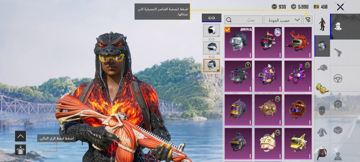 حساب مرتب وربط نضيف بي ١٤ سلاح يطور ثنين كلمسج واكو بيهن مطورهن السعر 50 راسلني واتساب اوديلك فديو للحساب مكاني البصره العشار او الجزيره ***********
