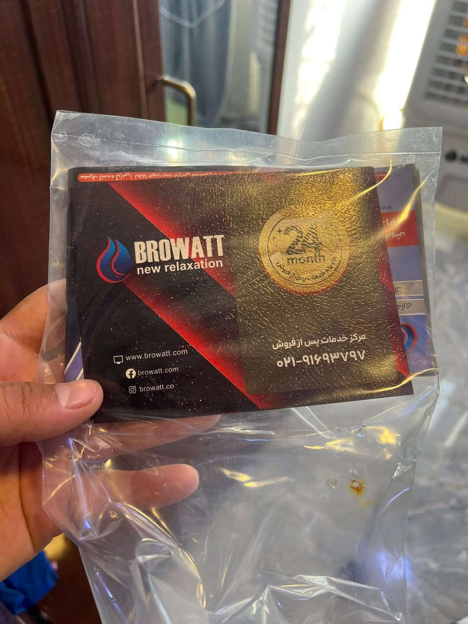 BROWATT 
جديده البارحه اشتريتها ب ١٧٥ نوعيه راقيه نضام شلال ٣ سرعات 
سبب البيع اخذت سبلت قيم بليرضي الله عنواني بلديات 
***********
