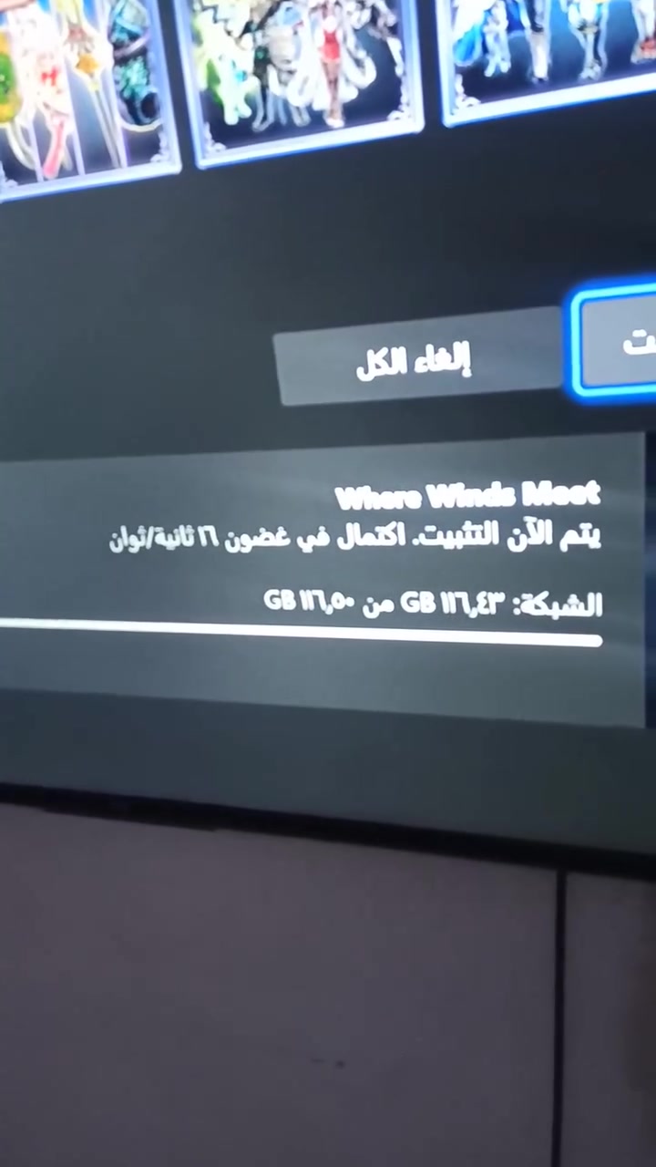 لعبة where winds meet ✌️


**إذا كنت صاحب هذا الإعلان وتريد حذفه لأي سبب، رجاءا أرسل رسالة إلى الدعم الفني**