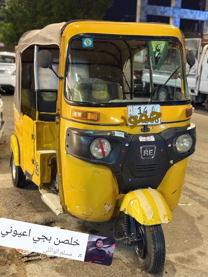 السلام عليكم عندي تكتك موديل 21 رقم مكينه مجفف مره واحده  مكاني بصره على هذا الرقم ***********
