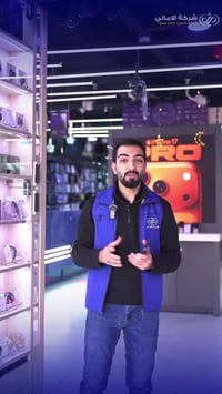 ايفون 12 برو ماكس • سحب انستغرام • حي البلدية