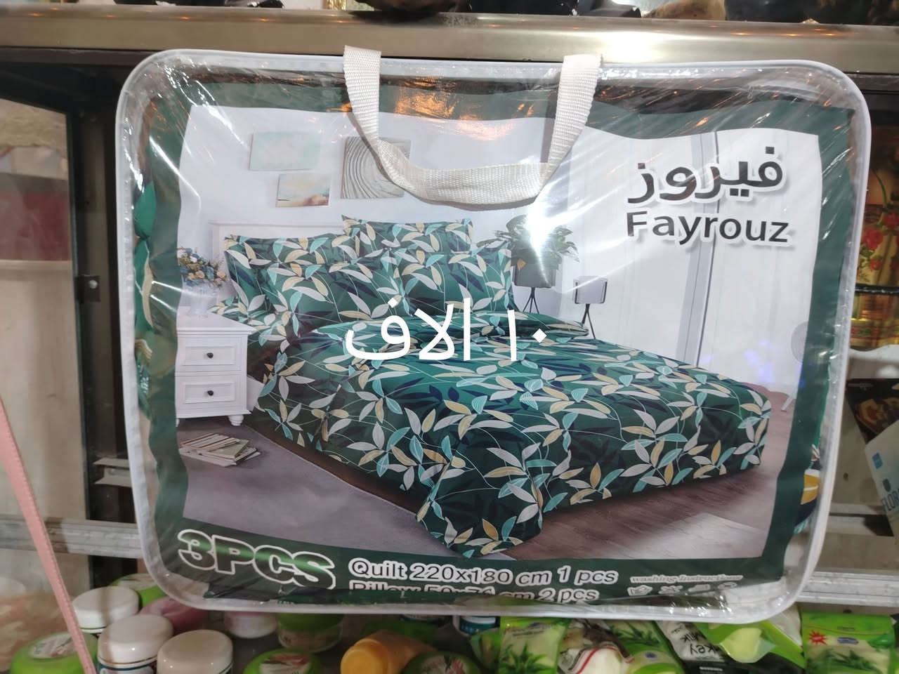 يالله تنزيلات وتفليش وحرك الاسعار وين الفقير ببركات ام البنين والزهراء عليهم السلام وبمناسبه قرب عيد الاظحئ المبارك سوف يتم اليوم الاربعاء بيع تنزيلات وباسعار مناسبه جدا الافتتاح من الساعه ٤ عصرا ال ١٢ ليلا ومن الله التوفيق سده الهنديه داخل السوك المسكف القديم ومن الله التوفيق


**إذا كنت صاحب هذا الإعلان وتريد حذفه لأي سبب، رجاءا أرسل رسالة إلى الدعم الفني**
