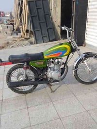 دراجه ارشه مكينه ما مفتوحه شاصي نامه منفيس تحريكه ومعدل نار السعر 350 ...