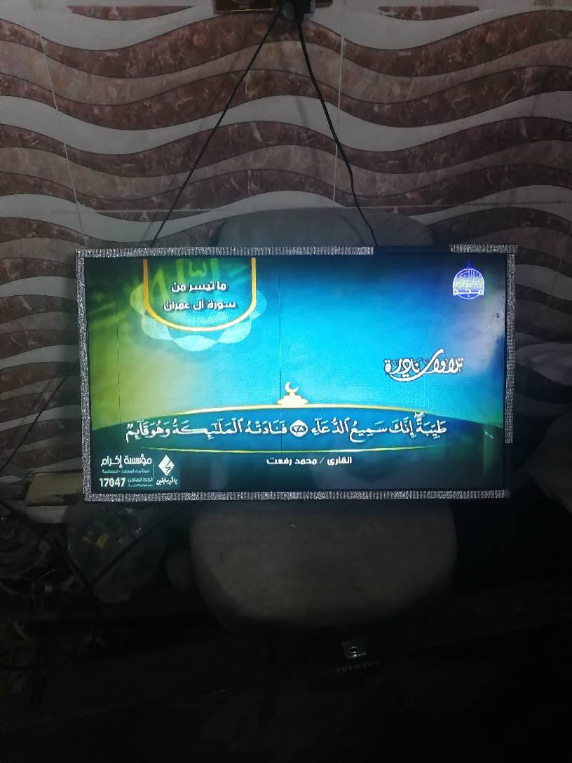 بلازما شغال اللبيع سعرا ٣٠ بي مجال كركوك حي العروبه يم ملعب خومسي او وكف قديم حجم ٣٢بي نت بس شاشه خط واحد مابي اي عيب شغال بل شرط
***********
*********** كركوك, العراق
