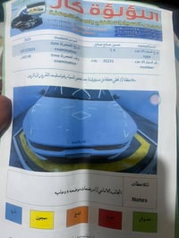 سياره كي 5 2023 سياره مريكي صور بل سونار مجود بيه سياره مكينه حداديه و...