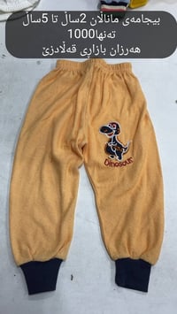 ملابس أطفال • جديد • قلادزي