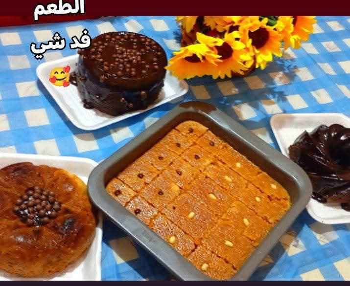 *الحمدلله الذي أطعمنا وسقانا 🤍
*اللهم بارك بشغل يدينا واجعله رزق مبارك💜

منيو حلويات اليوم من الشطرة 🍰
كيكة الشوكولاتة الغرقانة* 🍫  
صوص شوكولاتة يلمع + كرات شوكولاتة مقرمشة. طعم غني يذوب

بسبوسة على اصولها💜
ذهبية، مرملة، معسلة بالسكر المكرمل ومزينة 
بالشكولا والفستق

كيك العصرونيه 🌋  
كيك ذهبي وبالوسط شوكولاتة دافية تسيل اول ما تقصينه
✨  
 كيكه اسفنجية غنية ومغطاة بصوص شوكولاتة فاخر ينزل من الجوانب 💜

شغل بيت، نظافة، ومقادير مضبوطة 💜

*📦 للاستفسار والحجز ع خاص لطفآ👩‍🍳💜
*🚚 توصيل داخل الشطرة فقط*

#منيو_اليوم #حلويات_شطرة #كيك_منزلي #بسبوسة_بيتية #شغل_يد_مبارك
#الجميع 
#الاشاره
#المتابعين
#الاصدقاء
- الشطره, ذي قار


**إذا كنت صاحب هذا الإعلان وتريد حذفه لأي سبب، رجاءا أرسل رسالة إلى الدعم الفني**