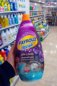 معطر عام • فيروز • حجم كبير