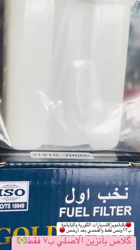 التفاصيل والاسعار داخل الصور
العنوان تكريت فرع البوعجيل احتياطيه الوليد ***********
