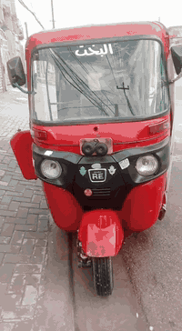 تكتك 2021 رقم سنوية بكان بغداد شهداء العبيدي 07715227861