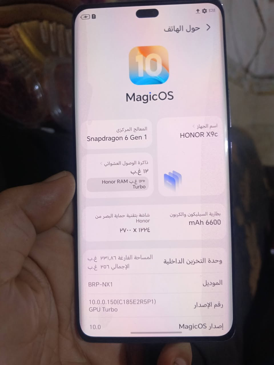 هونر اكس٩ سي 5g ذاكره 256 سعر قفلة275 بغداد كرخ لايوجد توصيل


**إذا كنت صاحب هذا الإعلان وتريد حذفه لأي سبب، رجاءا أرسل رسالة إلى الدعم الفني**
