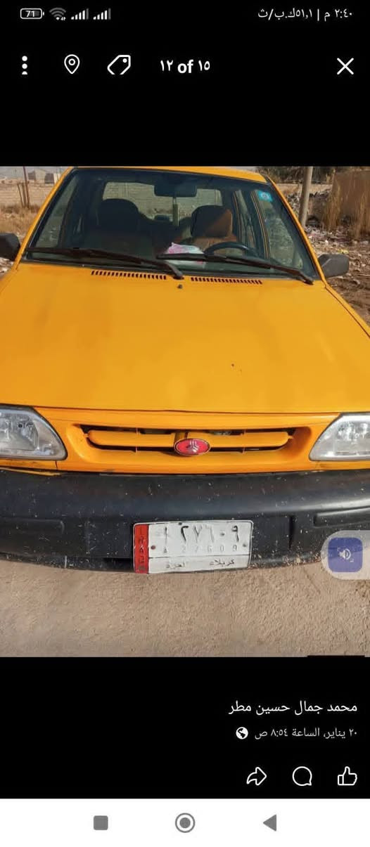 *********** السعر 37 وبيها مجال مكاني قنطره السلام كربلاء قرب عمود 80 الثانويه 29 بيها ضربه بكم
