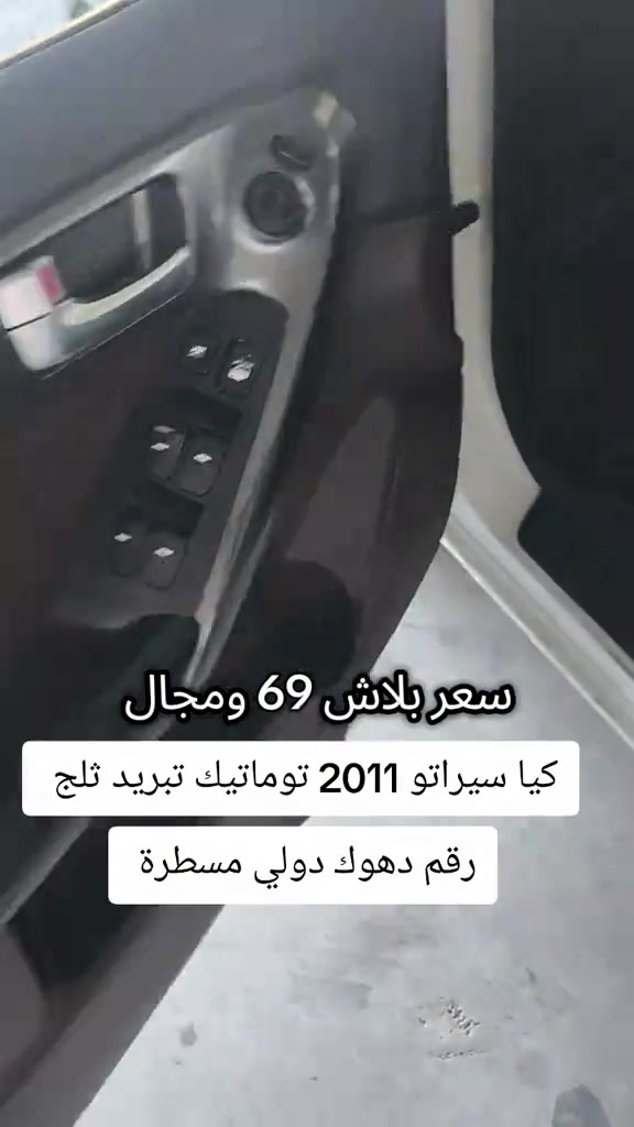 #***********  #***********  #العراق🇮🇶 #العراق #عراق 
