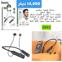 هوكو • اصلية • توصيل