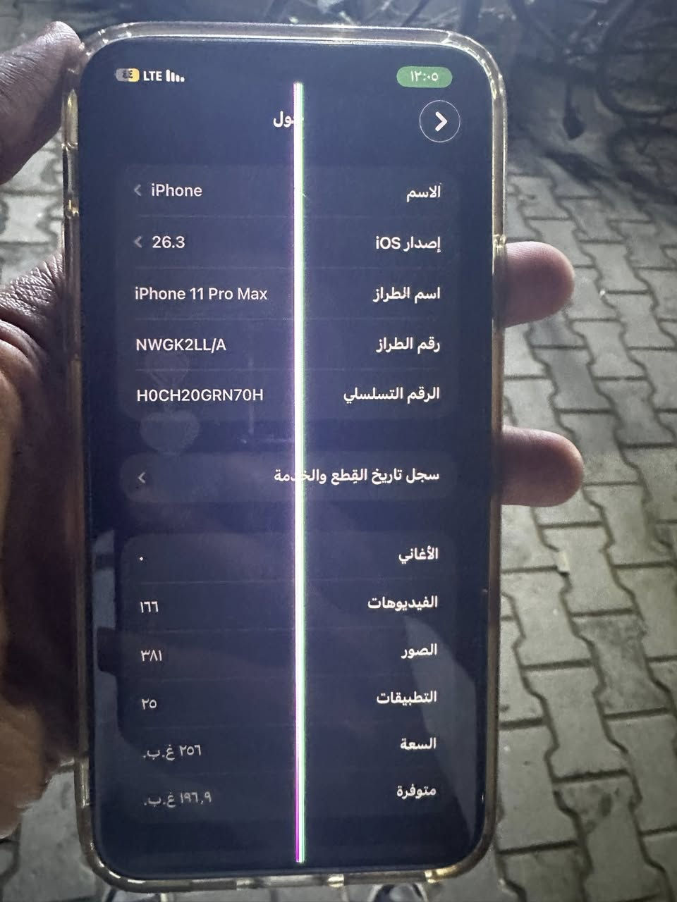 السلام عليكم ايفون 11 برو ماكس ممبدل بي ايشي نضيف فقط هاذي الضربة الي بالنص والفيس ايدي وكف من وكع مني السعر 230 وبي مجال مكاني بغداد مدينة الصدر


**إذا كنت صاحب هذا الإعلان وتريد حذفه لأي سبب، رجاءا أرسل رسالة إلى الدعم الفني**