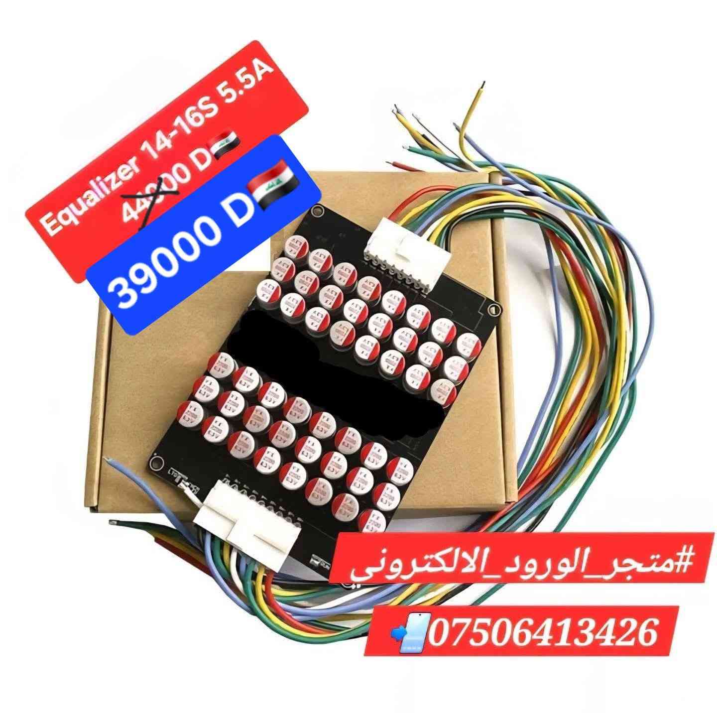 #تخفيضات‼️🌨
الضرائب ترتفع والاسعار ازيد .. احنه انزلها الك ونعملك تخفيض 🔻
#للطلب والاستفسار تواصل معنا 📨

#WhatsApp ***********

#متجر_الورود_الالكتروني
