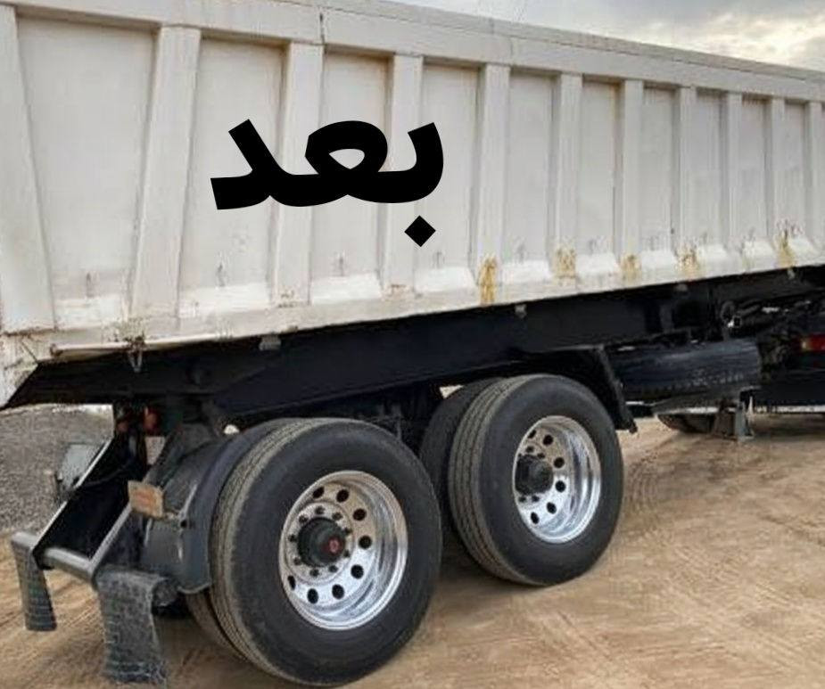 السلام عليكم الي عندة نساف أو مقطورة   ويل و ايطار 24 
تتوفر لدينا خدمة تحوير سياراة من 24 الى 22.5
او من 22.5 إلى 24
يعني اذا عالية انصيهة أو اذا ناصية انعليهه 
ويل جديد و ايطار جديد او مستعملات حسب الاتفاق 
المكان التاجي خلف المصابيح 
الاستفسار أو الاتصال 
‏‪***********‬‏
‏‪***********‬‏
