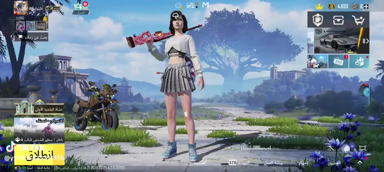 شكد يسوة مستوى 73


**إذا كنت صاحب هذا الإعلان وتريد حذفه لأي سبب، رجاءا أرسل رسالة إلى الدعم الفني**