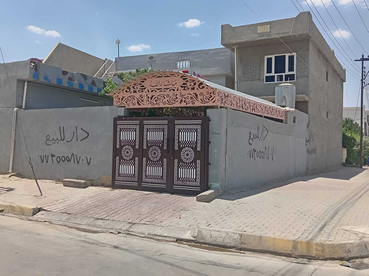 السلام عليكم بيت ركن للبيع المساحه مالته 425 *********** هذا الرقم راسلوني واتساب
