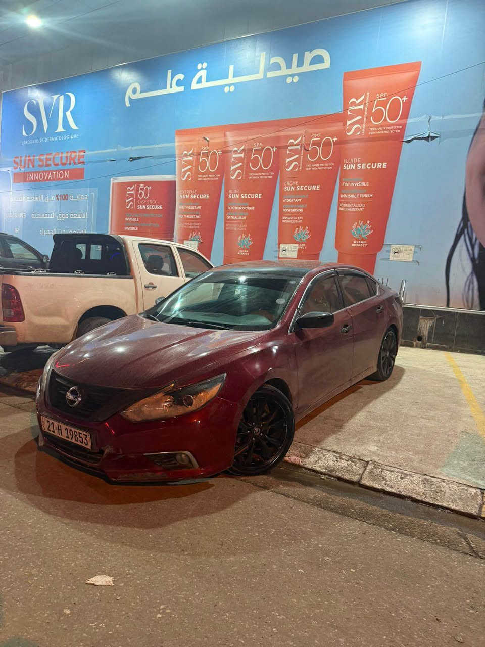 ئالتیما ۲٠۱٦ ئێس ڤی یەک سەفحە بۆیاخ بی ژۆری هەموو شتیبە شەرتە أربيل, العراق


**إذا كنت صاحب هذا الإعلان وتريد حذفه لأي سبب، رجاءا أرسل رسالة إلى الدعم الفني**