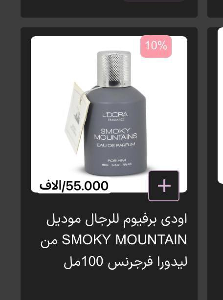 متوفر توصيل داخل البصرة


**إذا كنت صاحب هذا الإعلان وتريد حذفه لأي سبب، رجاءا أرسل رسالة إلى الدعم الفني**