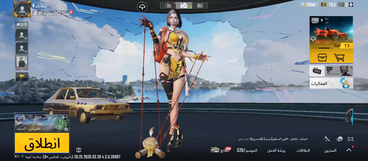 حساب بببجي مستواه ٤٣  مشحون هواي مواسم مالعب هواي بي أسلحة كل مسج بي بدلة هاي حدث جديد قنابل ناريات كل مسج
دي بي كل مسج 
ايكي مستواه ٢  ايكي حدث جديد نزل الاخير شي 
يومبي مستوا٢
كار مستواه ١
كروزة مستوا١
طاولات وحدة كل مسج باقيات مستوا ١
سيارتين يطورون هم 
سعرة٥٠الف قفل 
مكاني بغداد ابو غريب جسر زيتون تاخذة من باب بيتي انطيك ضمان للحساب ميروح ولا يرجع تغير ربط بيدك ربطة فقط فيس انطيك فيس ويا  حساب صارف علية هواي ولله


**إذا كنت صاحب هذا الإعلان وتريد حذفه لأي سبب، رجاءا أرسل رسالة إلى الدعم الفني**