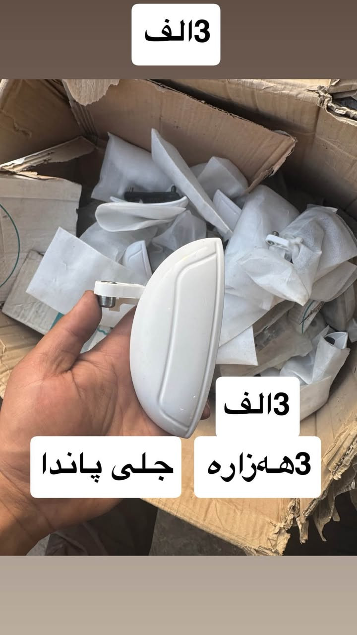 جملە .مفرد
بەردەستە 
گیادن مان هیە بۆ تەواوی عێراق. 
***********
***********
***********
