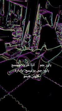 باور جم نسائي • رشاقة وبناء اجسام • بدون كاميرات