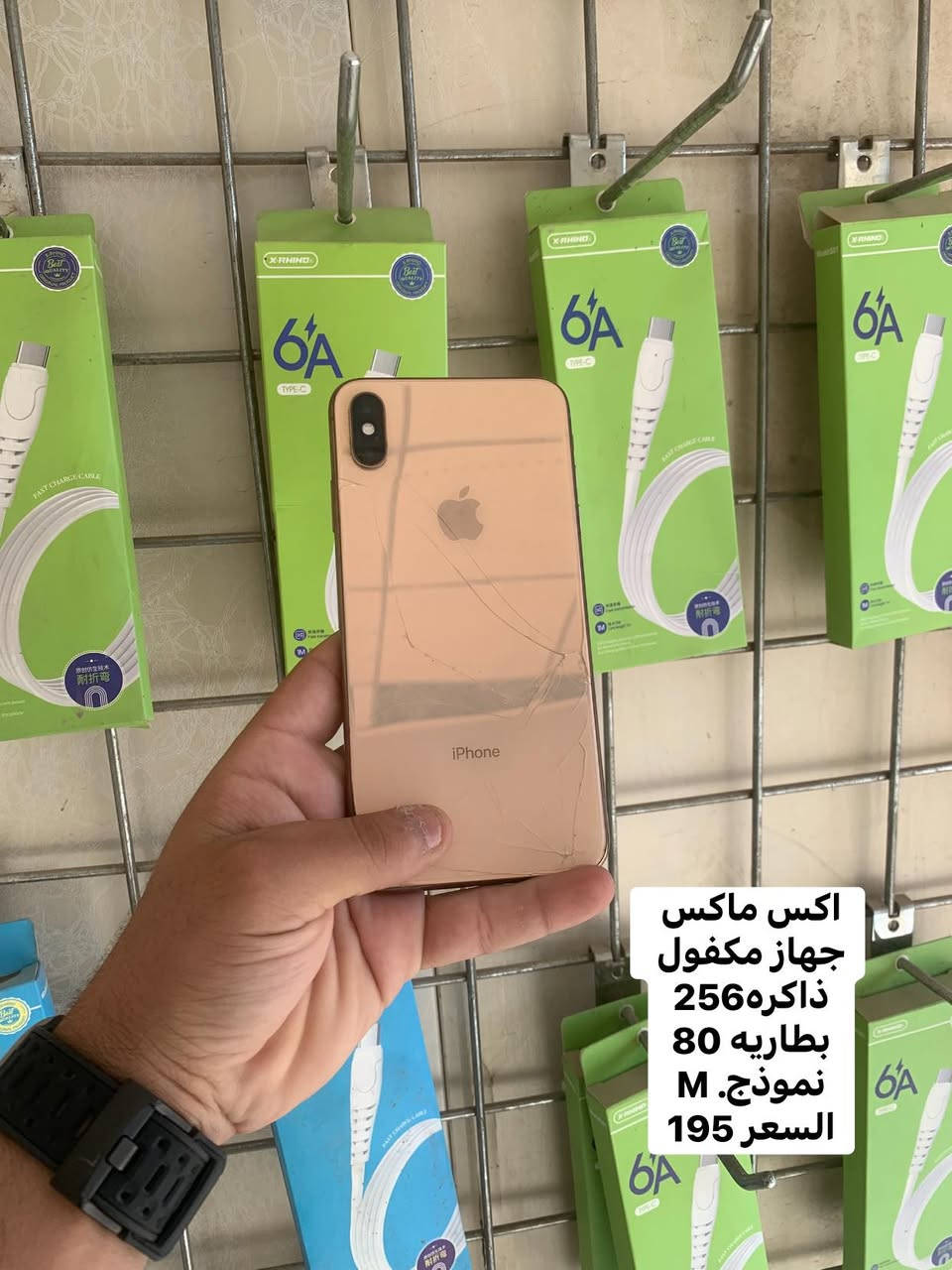 تم تخفيض الأسعار اجهزه بانسب الاسعار واسعارنه معروفه على مستوى وضمانه  معروف حقيقي 24 ساعه يوم كامل ضمان بجهاز  متوفر جمله المحلات خصومات على كل الاجهزه  اجهزه مناسبه جداا مكتب علي الشمري عزيزيه شارع العام مجاور محطه عماد بدريه شارع القدس مجاور مخازن البركه التواصل ***********
أسعار جو سوك كله مكتب علي الشمري 💚
