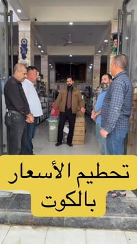 دعم حملات • سعر الجملة • خاجية