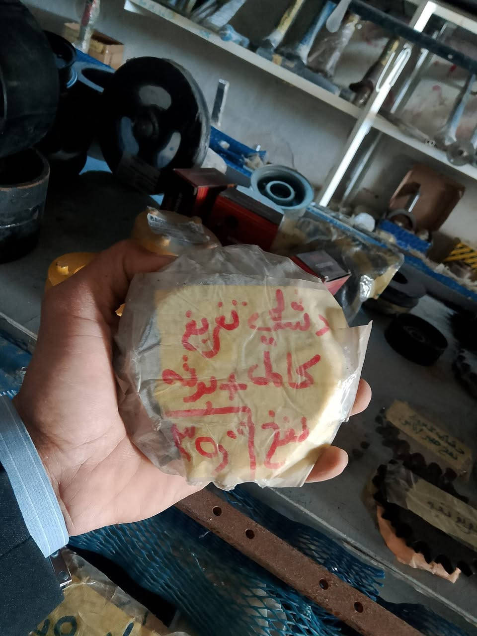 متوفر جميع انواع الادوات الاحتياطية لقطع غيار الحاصدات في وكالة بركات المرتضى 
موقعنه محافظة واسط ناحية الشحيمية قرب محطة الوقود 
يوجد خدمة توصيل لجميع محافظات العراق 
***********
