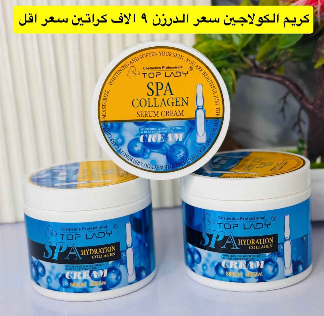 مرحبا بكم،  احمد للجملة عرض خاص 
  
زياراتكم تشرفنا اسرع واشتري الآن قبل فوات الأوان عرض خاص لفترة محدوة عرض خاص لفترة محدوة زين احجز قبل النفاذ الكمية  احمد للجملة عرض خاص واسعارنا مناسبة وعنوانة المصداقية 
للتواصل والحجز مراسلتنا
@mohannmd1


**إذا كنت صاحب هذا الإعلان وتريد حذفه لأي سبب، رجاءا أرسل رسالة إلى الدعم الفني**