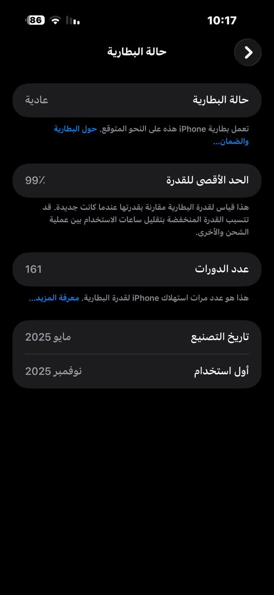 السلام عليكم
16 برو ماكس عربي شرق اوسط بعده بالضمان ذاكره 256 بطاريه 99 كيبل موجود فقط الكارتونه ماكو اريده مراوس ب14 برو ماكس او 13 برو ماكس مكاني بغداد


**إذا كنت صاحب هذا الإعلان وتريد حذفه لأي سبب، رجاءا أرسل رسالة إلى الدعم الفني**