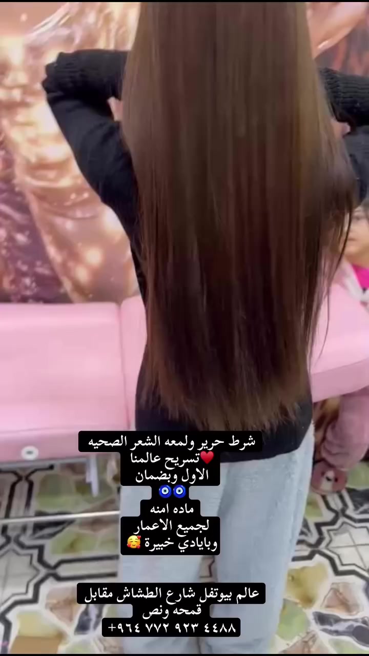 #اكس #fyppppppppppppppppppppppp #نقفل_الترند_علي_كدا #اكسبلورexplore #صبغة_الشعر #اكسبلورexplore


**إذا كنت صاحب هذا الإعلان وتريد حذفه لأي سبب، رجاءا أرسل رسالة إلى الدعم الفني**