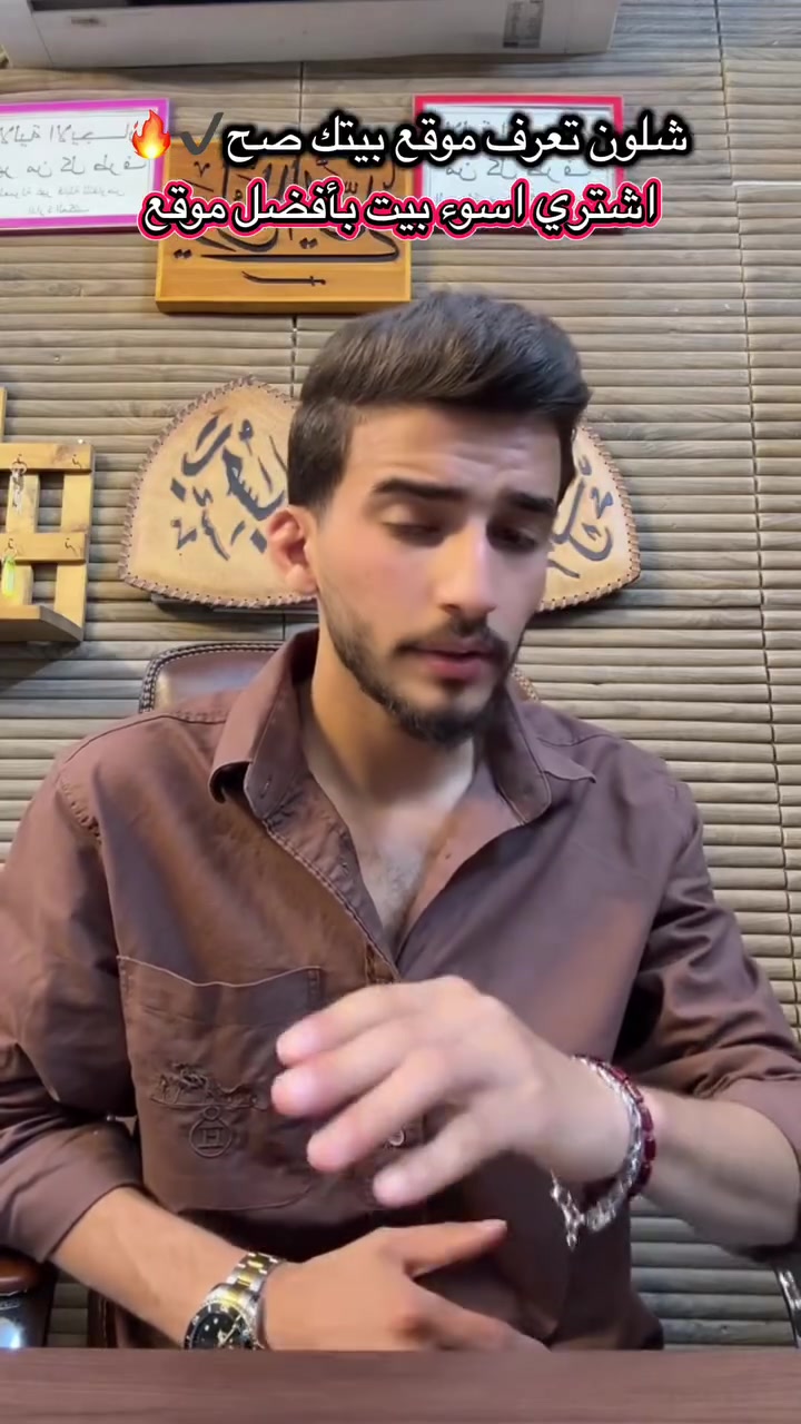 لدينا كافة عروض العقارات ايجارات وشراء وكل المساحات
واذا عندك عقار وتريد تبيعه راسلنا ونعرضه الك
***********كرار الوحيلي☎️☎️
