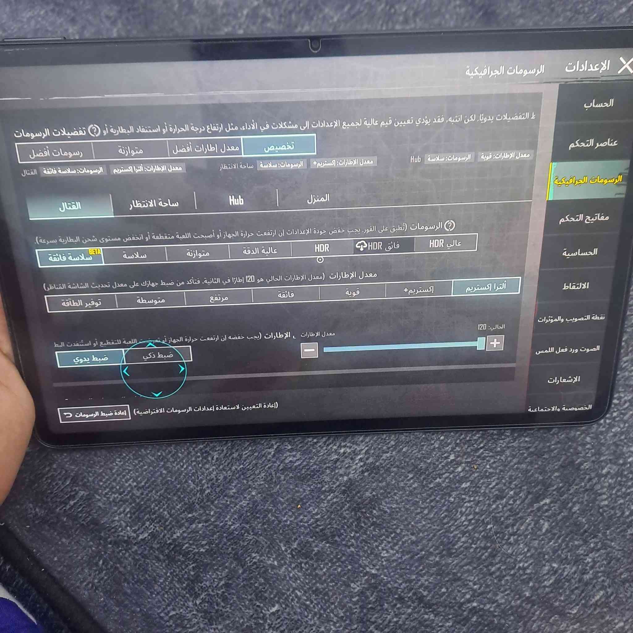 سلام عليكم ايباد ريد ماجيك نوفا حجم كبير ذاكره 512 جهاز نظافته 100\100 الله شاهد تجي وشوف بعينك سعر 850 وبي مجال فقط اتصال أو واتساب ***********
