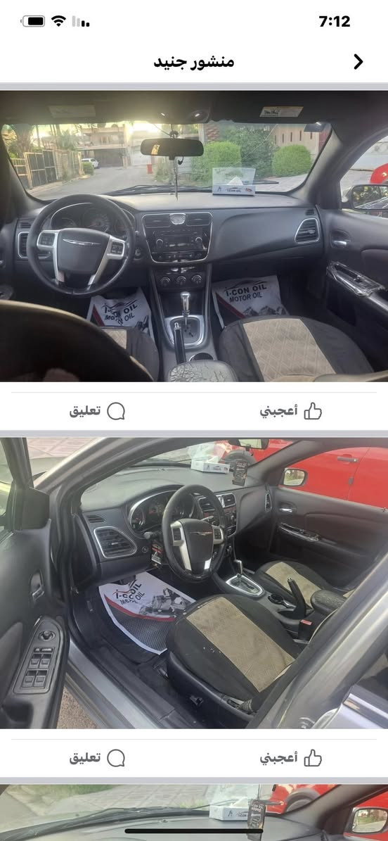 سلام عليكم سي200 موديل 14 رقم بغداد باسمي 6 سلندر محرك وكير خير من الله صدر نص عمر تخم تاير تبريد ثلج السياره بيه صبغ بعض الاماكن من الشخوط اني ابيعلك مصبوغه حزام السعر 80 $ وبيه مجال اشويه الاتصال ***********
