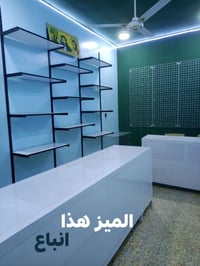 واجهية محل • ميز جام • ميز حديد