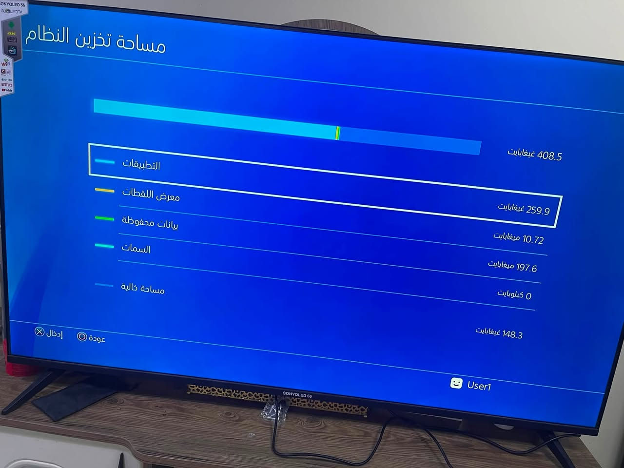 السلام عليكم ps4 سلم مهكر اخر اصدار وياه ثنين جوستك وبيهه ٥ العاب ذاكره نص تيرا  جهاز نضيف وماداخل تصليح موجود توصيل بغداد مكاني بصرة سعرة ٣٠٠ للتواصل *********** موجود واتساب

