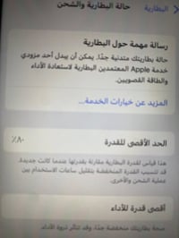 آيفون X جديد فئه N بطاريه 80 الاذاكره عملاقه 256 فيس ايدي واكف شاشه مب...
