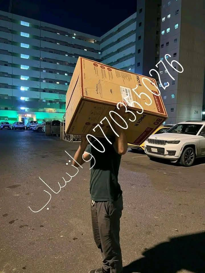 #عرض_خاص_الاستفسار_اتصل 
(( #تبديل_سخان_جديد))
#ارستون_ايطالي_اصلي80 لتر 
#ضمان_حقيقي_1سنه 
توصيل وتركيب مجاني 
*********** واتساب
