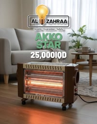 مدفأة كهربائية من شركة AKKO STAR  المواصفات … 1- الابعاد 47cm X 35cm 2...