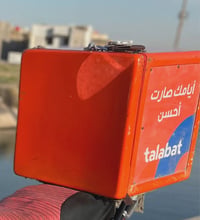 للبيع صندوك طلبات الوزن ثقيل الصناعه الياف قوي او هاذ الصندوك معروف لل...