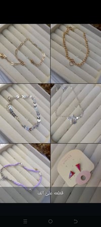 اكسسوارات طلاء ثابت  لحجز واتساب 07783481028 توجد خدمه توصيل جميع محاف...