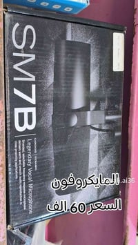 الكترونيات • اجهزة الكترونية • قطع الكترونية • للبيع